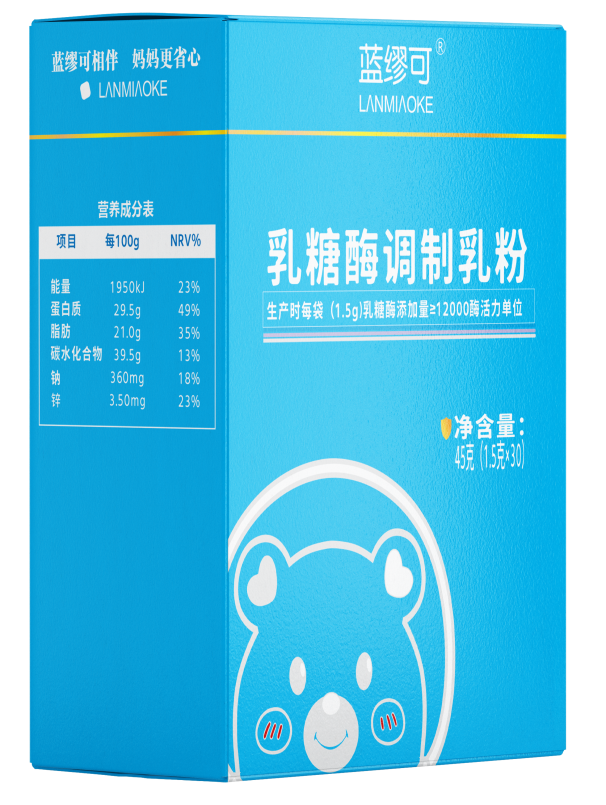 乳糖酶调制乳粉