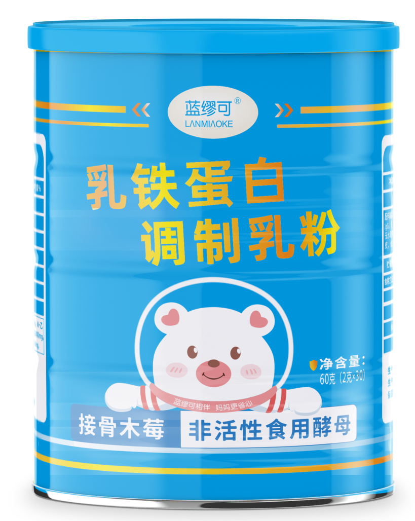 乳铁蛋白调制乳粉